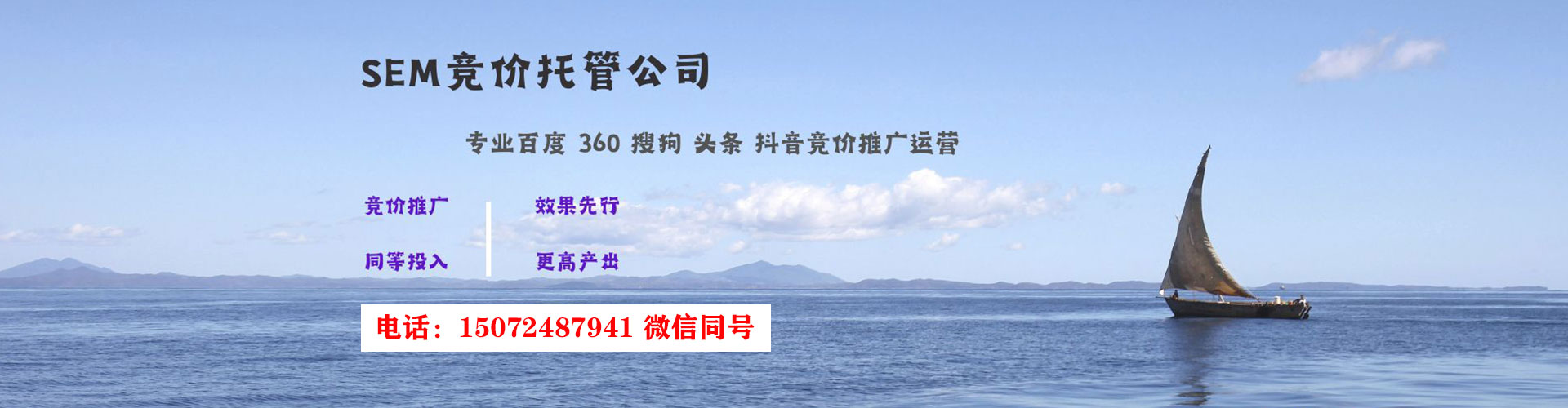 盐津信息流广告