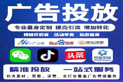 案例解读：网络推广竞价如何实现品牌突破